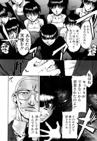 [Asahiro Kakashi] Kanojo