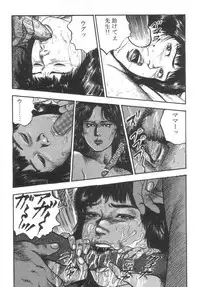 [Sanjou Tomomi] Bishoujo mesuinu Choukyou