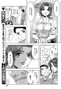 COMIC Kairakuten 2015-10