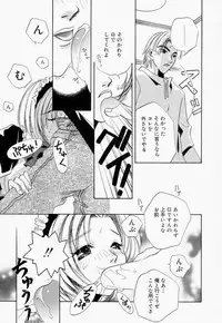 [T.Fumiya] Inno Hibiki