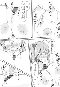 (AzuLan Gakuen Koubaibu 3) [Hozuriya (Subaru)] Shakoire Chuui! (Azur Lane)