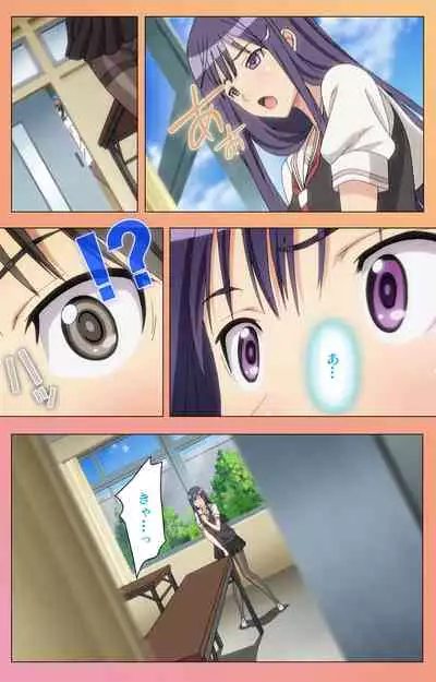 Fault!!S Special complete ban