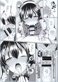 (C90) [liz project (Miyamoto Liz)] Umi to Icha Love Ecchi (Love Live!)