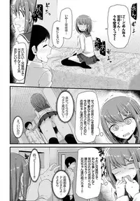 COMIC BAVEL 2017-08 [Digital]