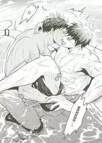 [Fuerzabruta (ZawarC)] Things You Taught Me (Kuroko no Basuke) [Chinese]