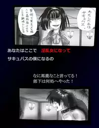 [Nyoninka Kenkyuujo (milda7)] Kyousei Nyotaika Dress