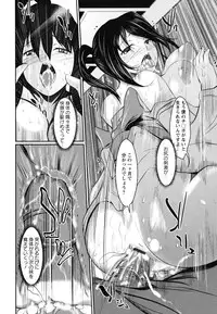 [Hiroki Sekiguchi] Kanojo no Nakigoe