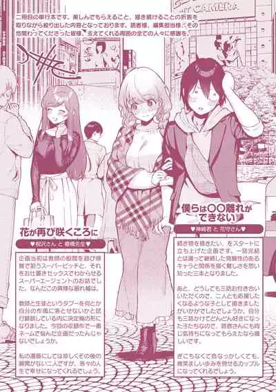 [Herio] Kite. [Digital]