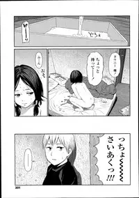 COMIC LO 2014-08 Vol. 125