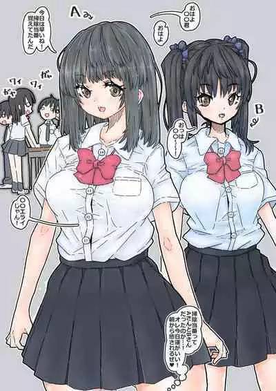 Camera-bu Bushi no Gravure Satsuei