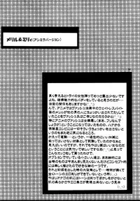 [T's BRAND (Yokoshima Tadashi)] DREAM LOVERS PLUS (Trigun) [Digital]