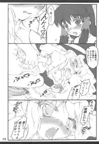 (C76) [CHIRIAKUTA (Yaburebouki Akuta)] Touhou Shoujo Saiin ~Mahou Shoujo Hen~ (Touhou Project)