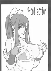 (C72) [P-collection (nori-haru)] KAKUTOU-GAME BON (Fatal Fury) [Chinese] [黑条汉化]