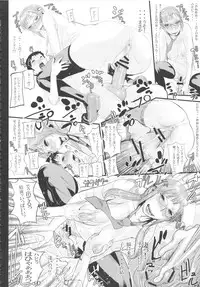 (COMIC1☆6) [Heisei Chachamaru Dou (N.O. Chachamaru)] Yari Mari (Neon Genesis Evangelion)