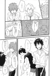 (C83) [Darling! (Codera)] secret** (Tsuritama)