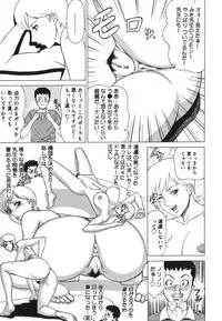 [Minagata Jinpachirou] MJ