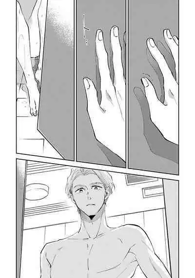 Omega wa Pink no Yume o Miru | Ω会做粉红色的梦 Ch. 1-4