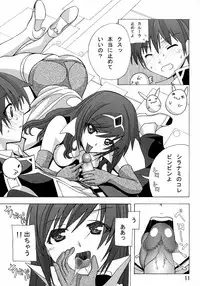 [AB NORMAL] Aido 38 ~Hi-Tension Transcript~ (galaxy angel)