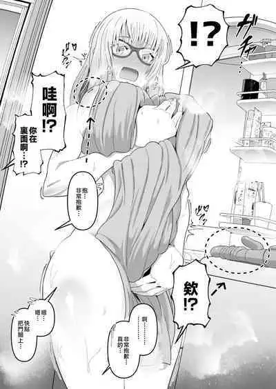 Sukebe Body no Haha to Yokujou-suru Musuko 1