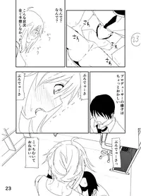 [Nakani] Miki "A, Daijoubu da yo Misete mo ii Yatsu" (THE iDOLM@STER)