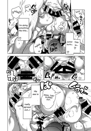 Kamimachi Danshi Pakopako Bitchhike