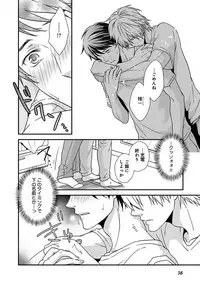 [Jaguar Imoko] Fushidara Neet