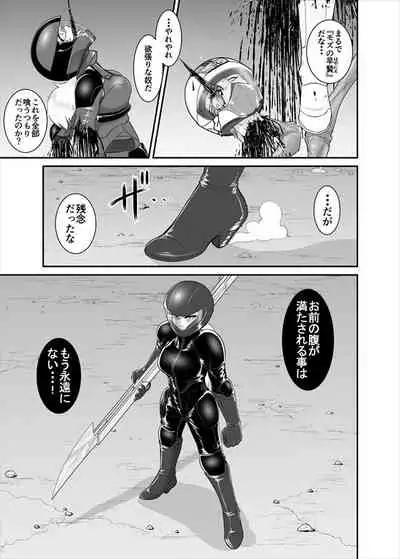 [ダリィ] 鉄騎姫 ―TEKKI― 1-10話