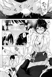 COMIC Kairakuten 2016-07