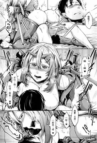 [Nakamura Regura] Love s