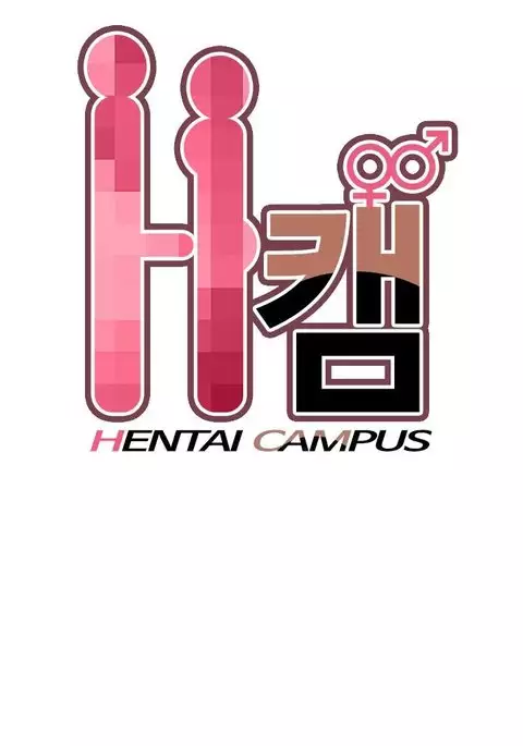 H-Campus Ch.0-44