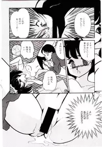 [Yasuno Ikumi, Maki Nianko] TWO HEARTS