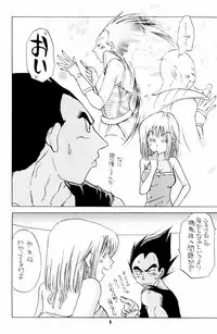 I Just Wanna Stop (Dragonball Z) [Vegeta X Bulma]