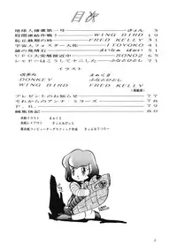 (C34) [Tenguto (Various)] Getsumen Shukujo (UFO)