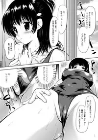 [Yuki Tomoshi] Maho Cure ~the Magical Cure~ [Digital]