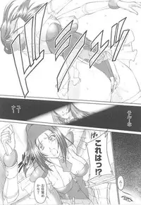 [Anthology] Toukiryoujoku Vol.14