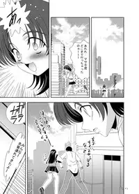 [Dear (UTATA)] LL [Digital]