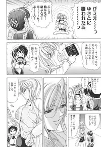 [Kawaraya A-ta] Copipe! - Copy Paste