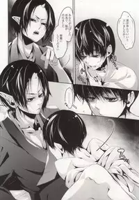 (HaruCC18) [Acacia (Oono)] Hana Uta - Kanzenban - (Hoozuki no Reitetsu)