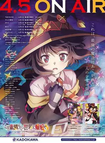 Dengeki Moeoh 2023-06