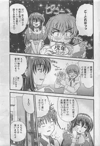 Action Pizazz 2009-03