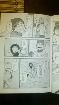 (DUDE_DUDE_DUDE!) [Do Do (Andou)] Heartbreak Wonderland (South Park)