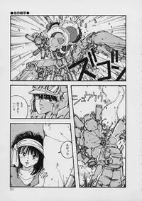 [Moribayashi Ringo] Shin Reijou Monogatari