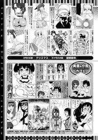 COMIC Megastore 2013-01