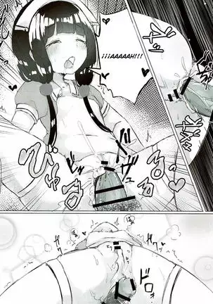 Maika-chan o Okashitai! | I Want to Violate Maika-chan!