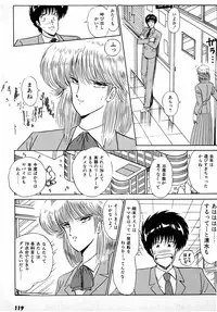 [Amamiya Jun] Puttsun Make Love Vol.1