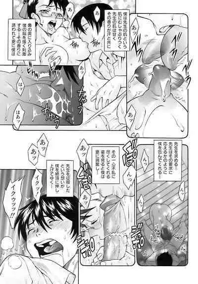 time of tropical night