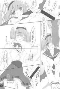 (C74) [CUT A DASH!! (Amaduyu Tatsuki, Mitsumi Misato)] Chokkyuu Shoujo Soushuuhen