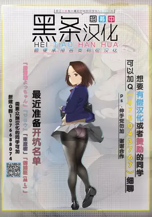 世紀末オマンコ学院 （Chinese）