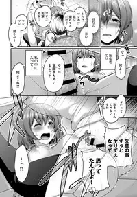 COMIC Anthurium 2019-06