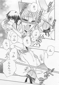 [Dr. Ten] Fujuun Mosaic